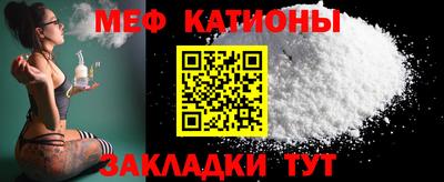 спайс Наро-Фоминск