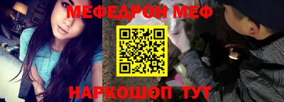 спайс Наро-Фоминск