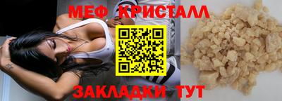 прущая мука Нарткала