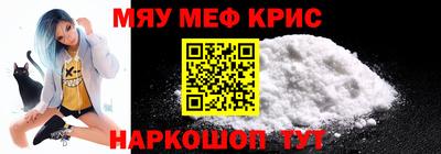 ALPHA-PVP Нальчик