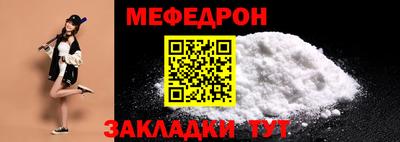 прущая мука Нарткала