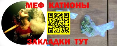 спайс Наро-Фоминск