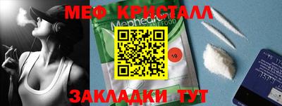 ALPHA-PVP Нальчик
