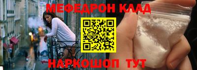 ALPHA-PVP Нальчик