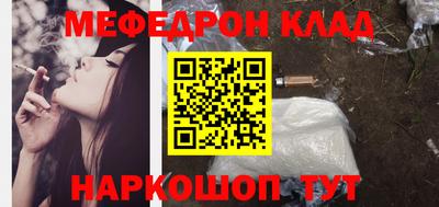 ALPHA-PVP Нальчик