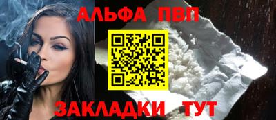спайс Наро-Фоминск