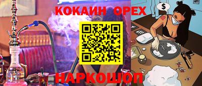 ALPHA-PVP Нальчик