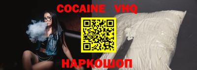 ALPHA-PVP Нальчик