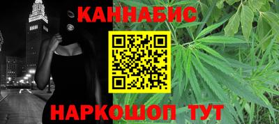 спайс Наро-Фоминск