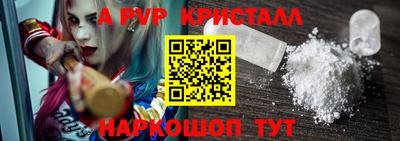 ALPHA-PVP Нальчик