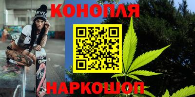 спайс Наро-Фоминск