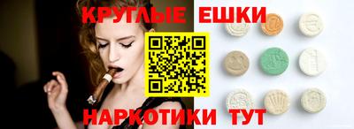 спайс Наро-Фоминск