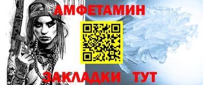 спайс Наро-Фоминск