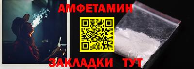 ALPHA-PVP Нальчик