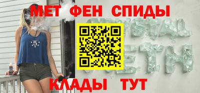 ALPHA-PVP Нальчик
