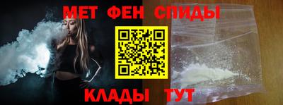 спайс Наро-Фоминск