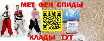 спайс Наро-Фоминск