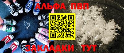 прущая мука Нарткала