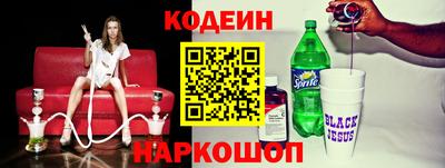 спайс Наро-Фоминск