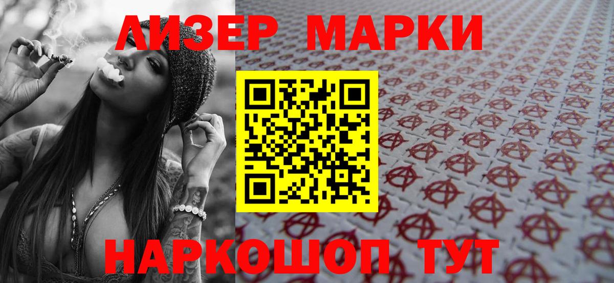 Лсд 25 экстази кислота  Вход с VPN  Саранск 