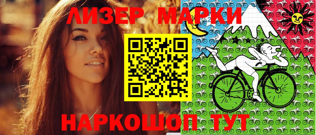 Марки N-bome 1,8мг  Вход с VPN  Марки N-bome 1,8мг  Саранск 