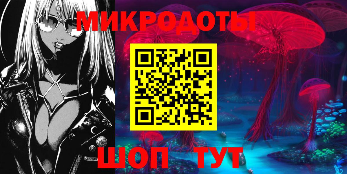 Галлюциногенные грибы мицелий Саранск