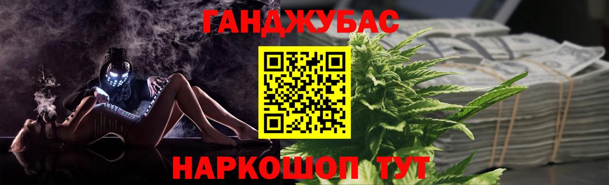 Бошки марихуана гибрид  Каннабис план  Вход с VPN  Бошки Шишки Bruce Banner  Саранск 